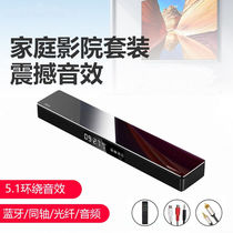 German Genesis TV Smart Bluetooth speaker back to sound wall Sound strip High power 3d surround sound effects Large volume