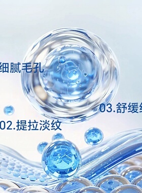 ZUKA五酸收缩毛孔凝胶