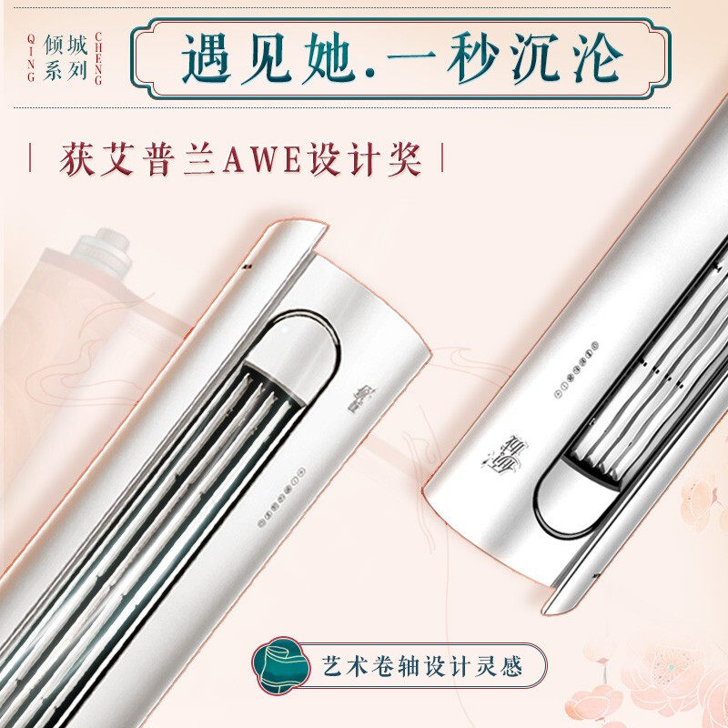 奥克斯大3匹p立柜式大三匹柜机 奥克斯亦销空调