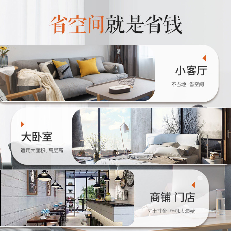  奥克斯亦销空调