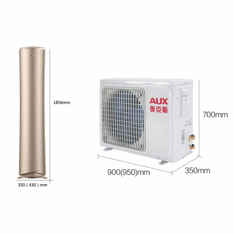 奥克斯倾国大3匹p一级变频立式 奥克斯亦销空调