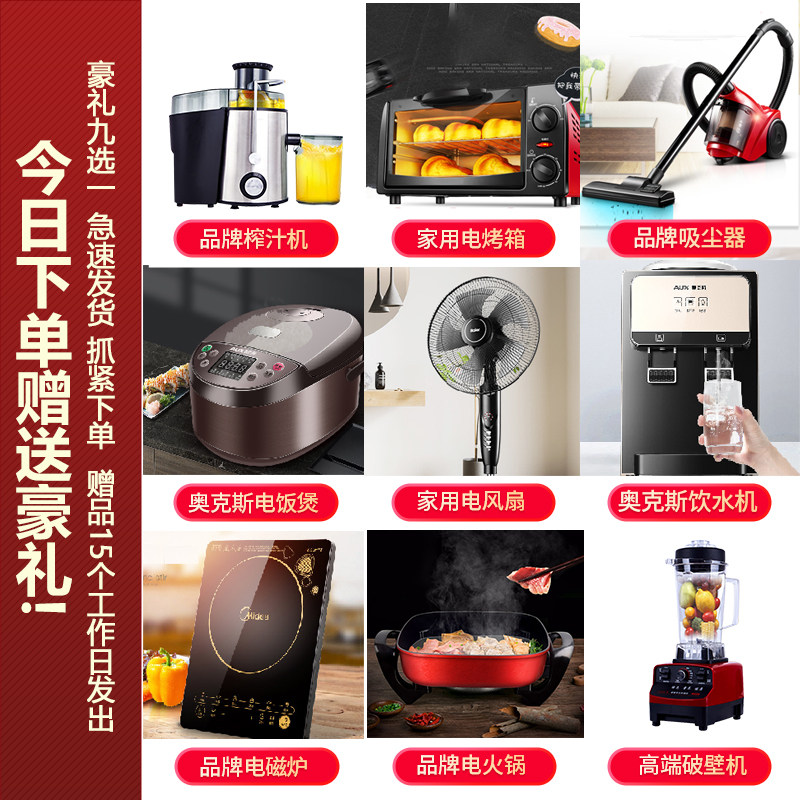 奥克斯大3匹p立柜式大三匹柜机 奥克斯亦销空调