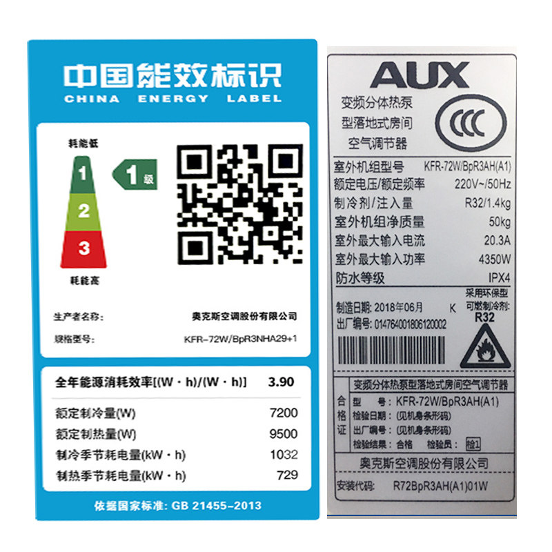  奥克斯亦销空调