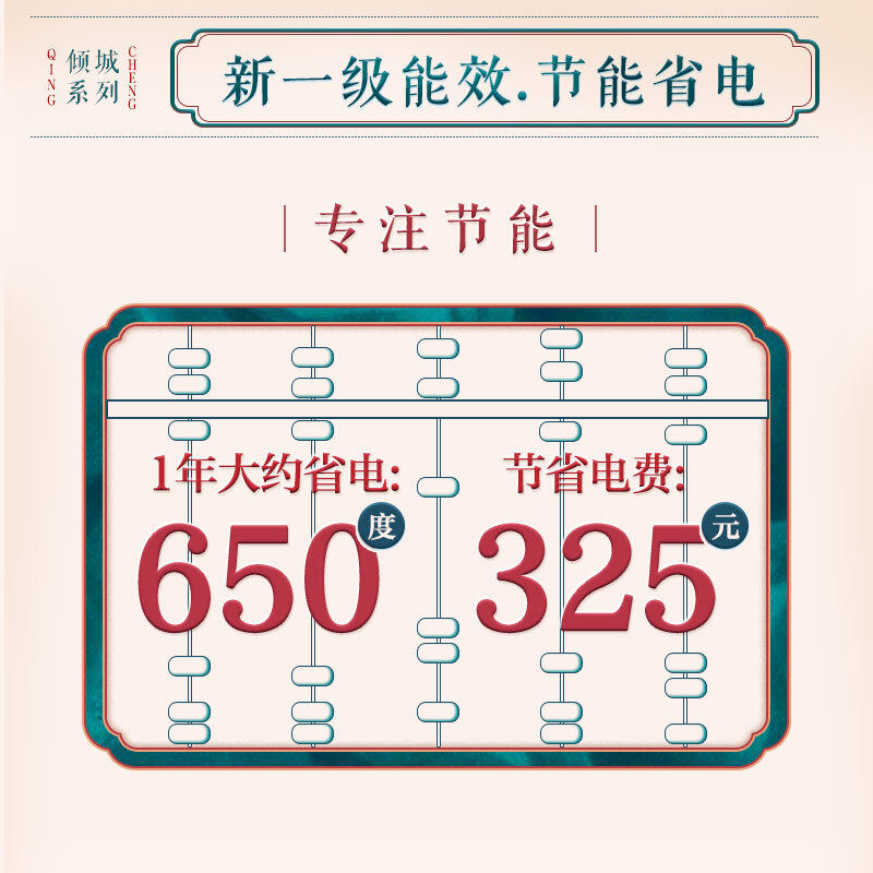 奥克斯大3匹p立柜式大三匹柜机 奥克斯亦销空调