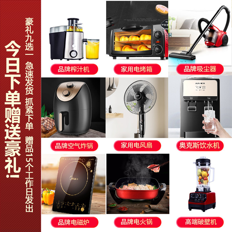 aux /奥克斯新3级能效2匹柜机 奥克斯亦销空调