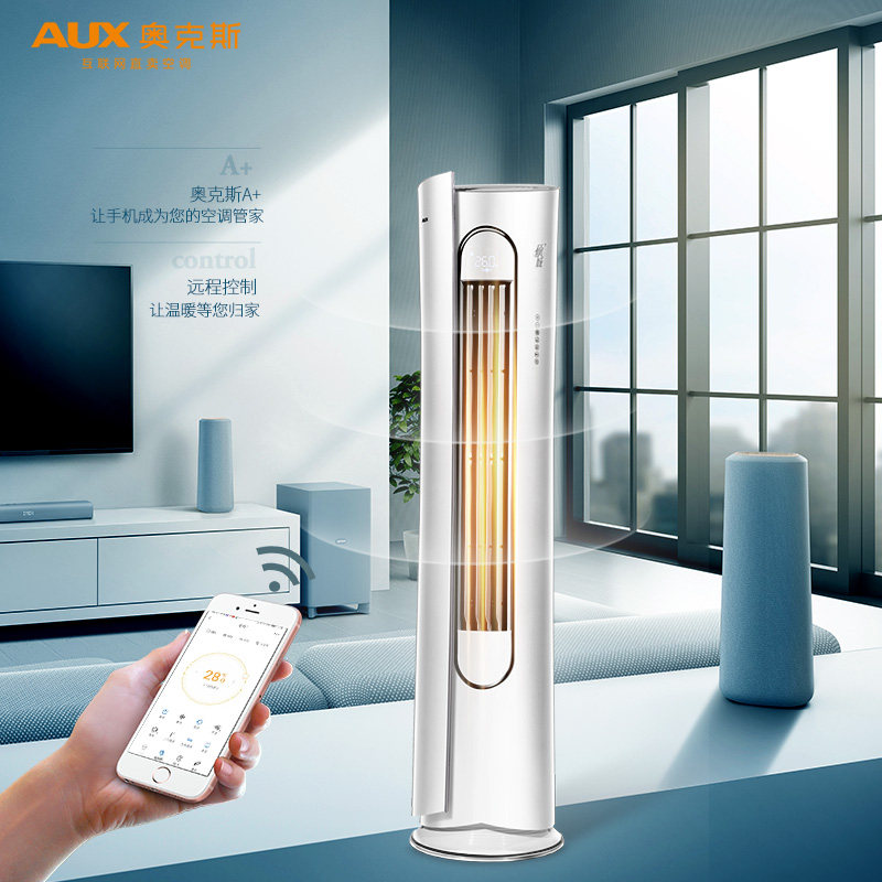  奥克斯亦销空调