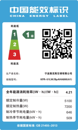  奥克斯亦销空调