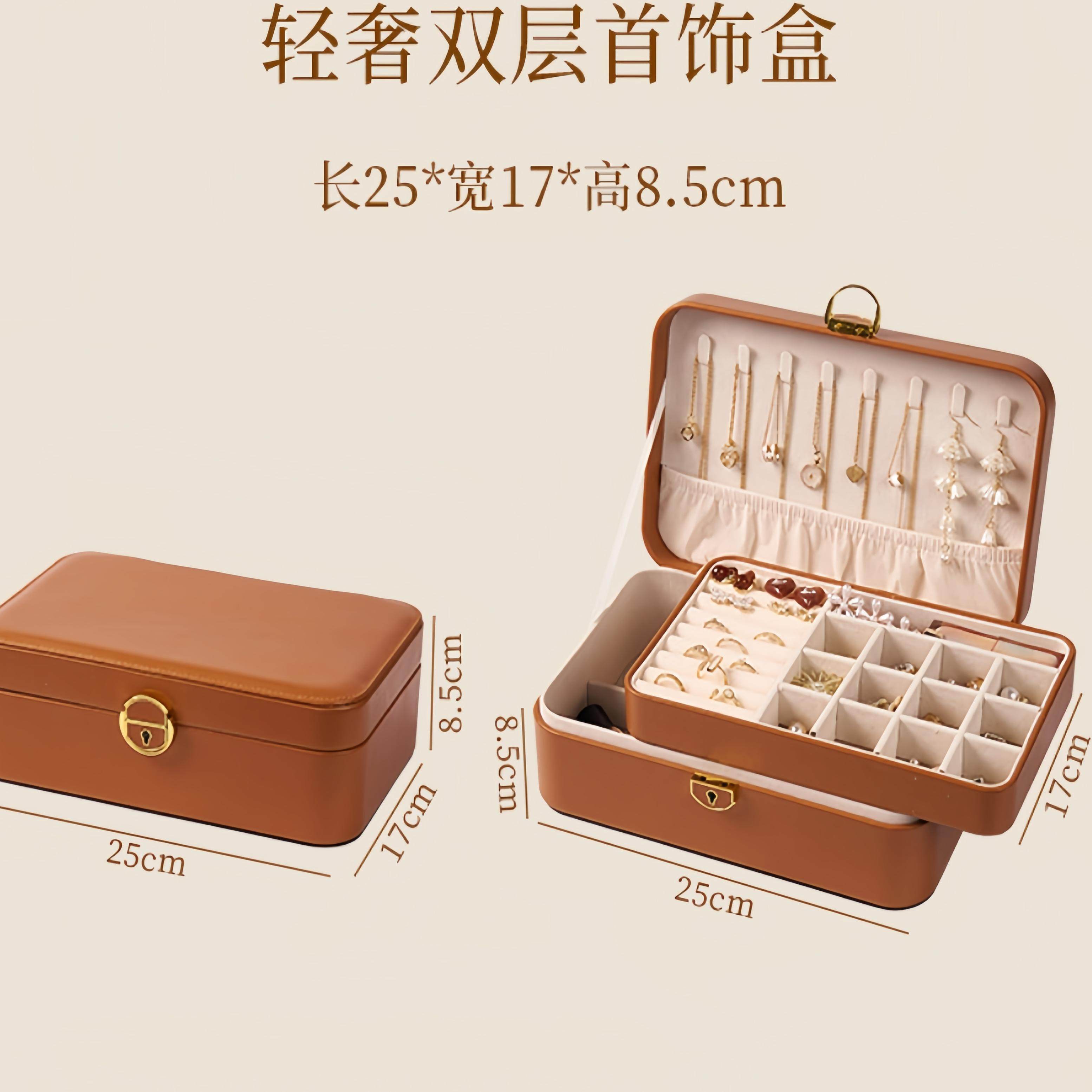 新款双层珠宝收纳盒项链耳环戒指饰品桌面收纳高档带锁多格首饰盒,淘宝优惠券,粉丝福利购,淘宝优惠卷