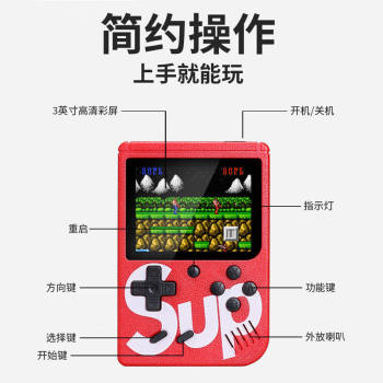 Rabmiv Douyin sup mini handheld game console 400-in-1 retro nostalgic kids TV game console toy