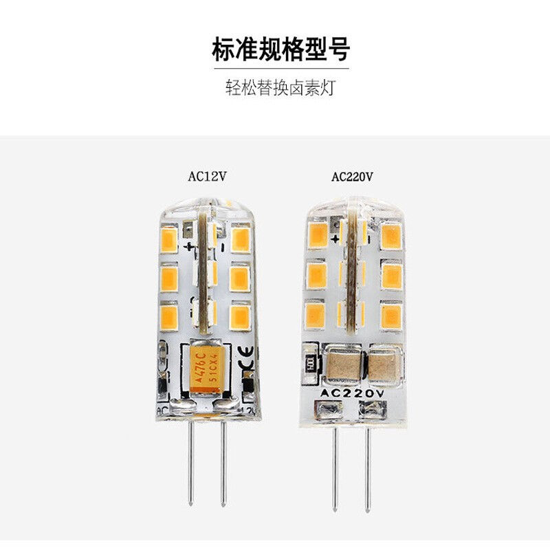 幽麦G4无频闪led灯珠12V水晶灯玉米灯G4小插泡12V3W暖光(电压12V)-图0