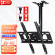 Beishi TV hanger universal TV wall-mounted rotating bracket 360-degree rotating hanger TV ceiling rack