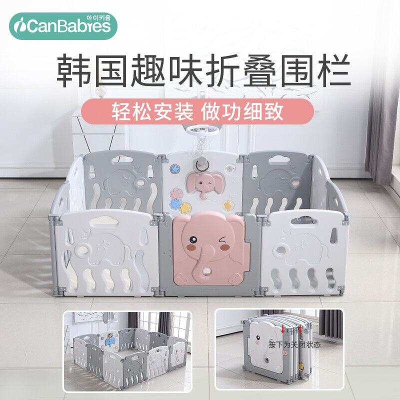 艾灿（ICANBABIES）韩国艾灿游戏围栏宝宝环保婴儿童防摔地上可折-图1