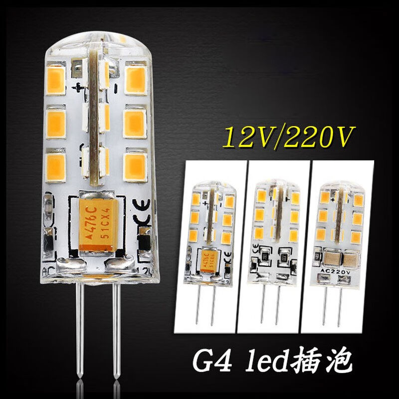 幽麦G4无频闪led灯珠12V水晶灯玉米灯G4小插泡12V3W暖光(电压12V)-图2