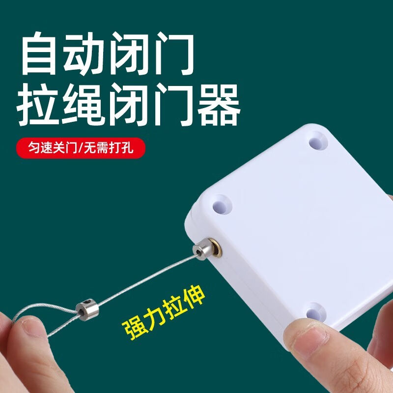 舒昂（SHUANG）闭门器自动关门推拉门缓冲闭合器家用免打孔神器磁 - 图2