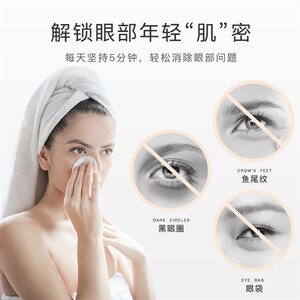 ILIFT 美眼仪 眼部按摩仪 去黑眼圈眼袋眼纹 按摩笔 美容仪器 眼