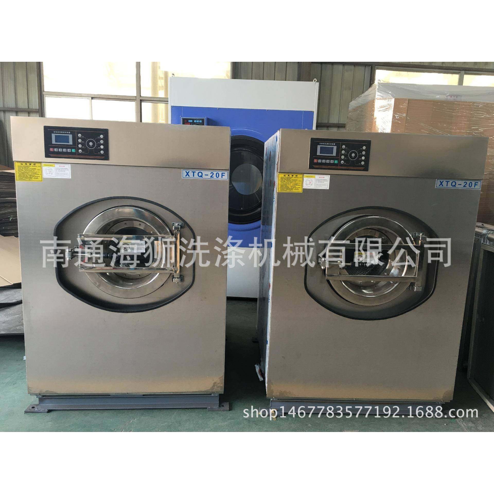 100公斤全自动洗脱机宾馆酒店床单工业水洗机洗涤设备,淘宝优惠券,粉丝福利购,淘宝优惠卷