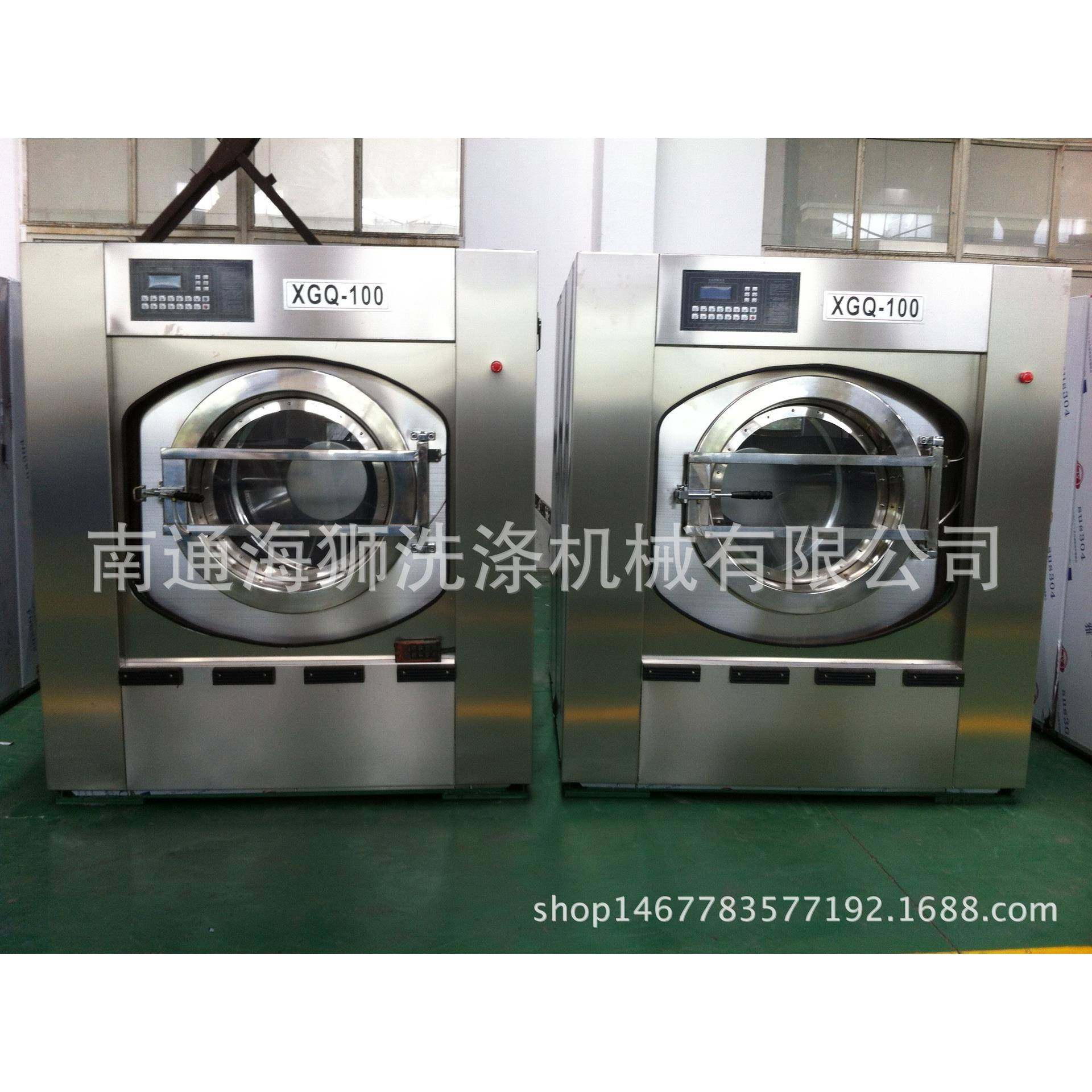 100公斤全自动洗脱机宾馆酒店床单工业水洗机洗涤设备,淘宝优惠券,粉丝福利购,淘宝优惠卷