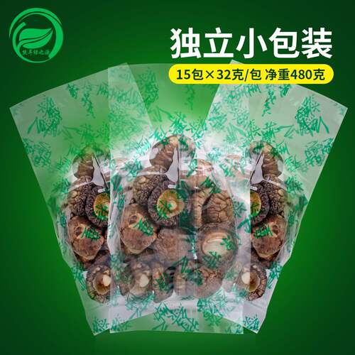 熊耳绿之源小香菇干货蘑菇冬菇食用菌菇山珍特产精品礼盒装新货 - 图0