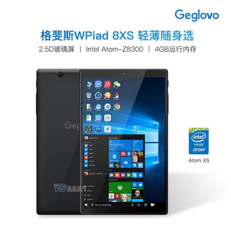 Geglovo/格斐斯 Windows平板电脑二合一 8英寸掌上迷你笔记本电脑 - 图0