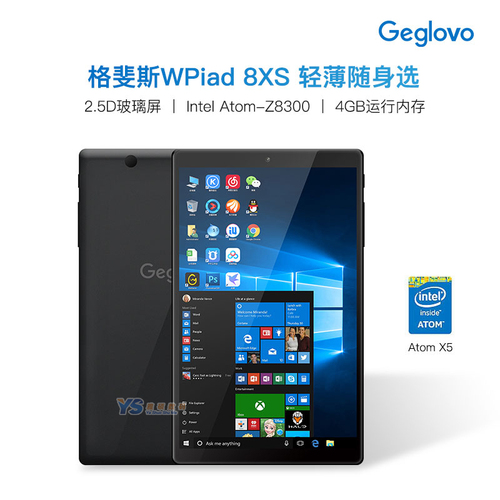 Geglovo格斐斯Windows平板电脑二合一8英寸掌上迷你笔记本电脑