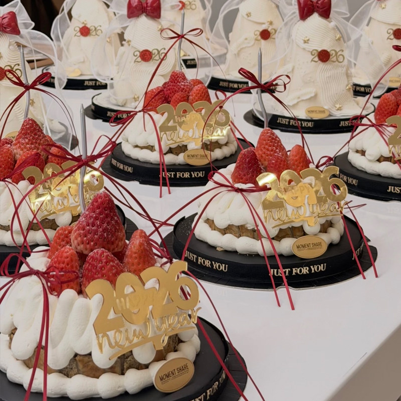 2020新年镜面亚克力氛围仪式感插件插牌蛋糕装饰酒红色丝带蜡烛,淘宝优惠券,粉丝福利购,淘宝优惠卷