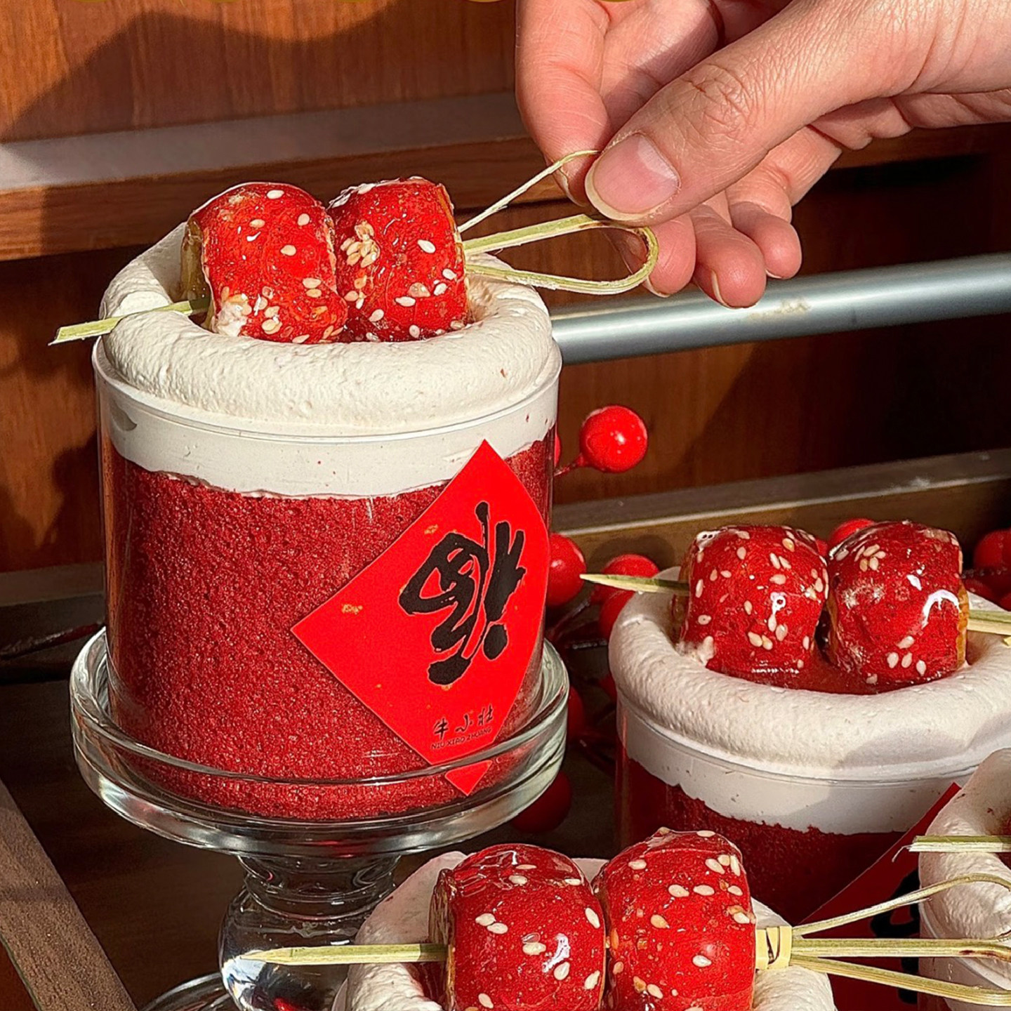 2026新年除夕夜山楂糖葫芦蛋糕装饰春节甜品慕斯杯竹签福字贴装扮,淘宝优惠券,粉丝福利购,淘宝优惠卷