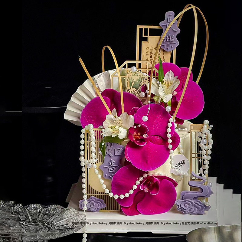 许昌男朋友国风紫色蝴蝶兰蛋糕装饰妈妈生日中式屏风折扇鲜花插件,淘宝优惠券,粉丝福利购,淘宝优惠卷