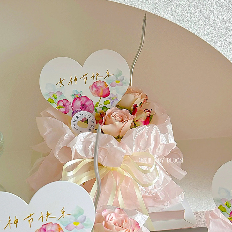 38女神节妇女节手捧花束蛋糕装饰粉嫩雪梨纸爱心印花卡片鲜花插件,淘宝优惠券,粉丝福利购,淘宝优惠卷