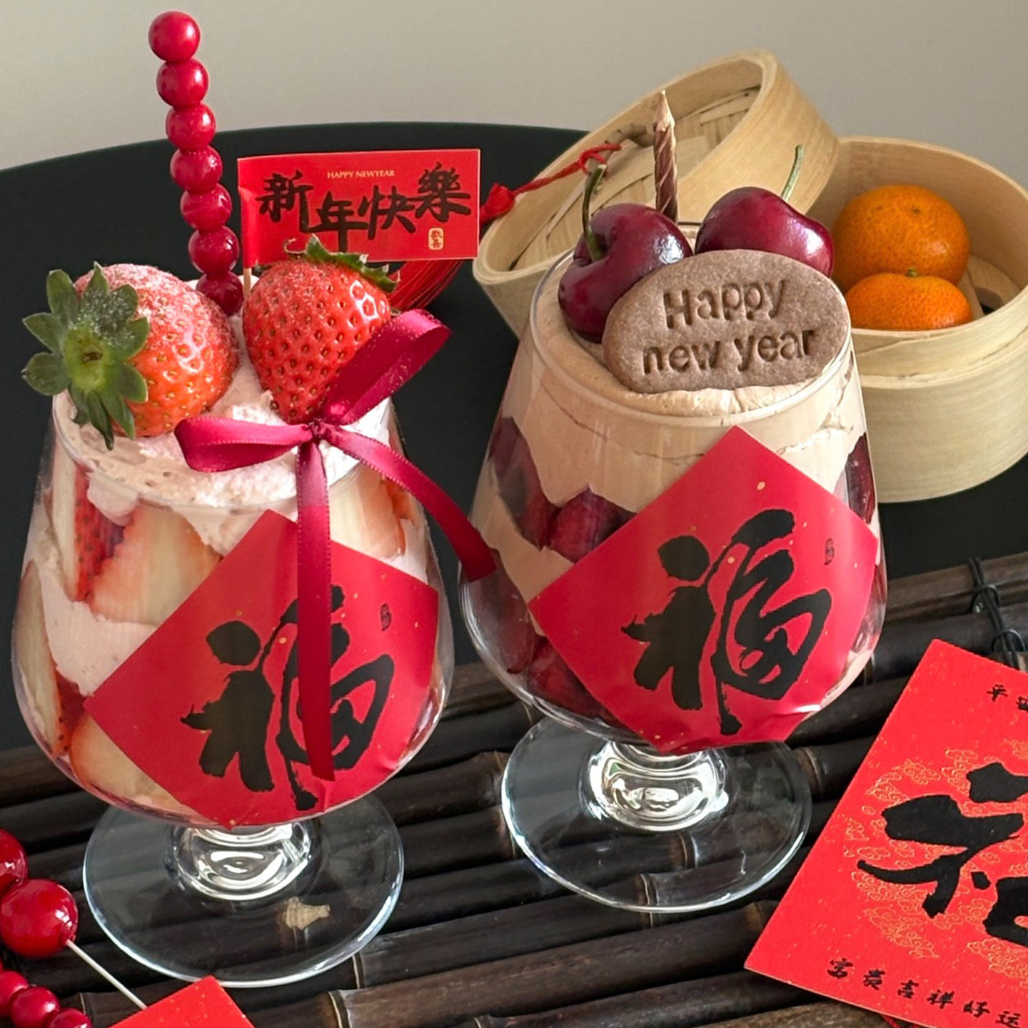 国风2026新年跨年草莓车厘子红酒杯蛋糕装饰碰碰杯福字贴小旗插件,淘宝优惠券,粉丝福利购,淘宝优惠卷