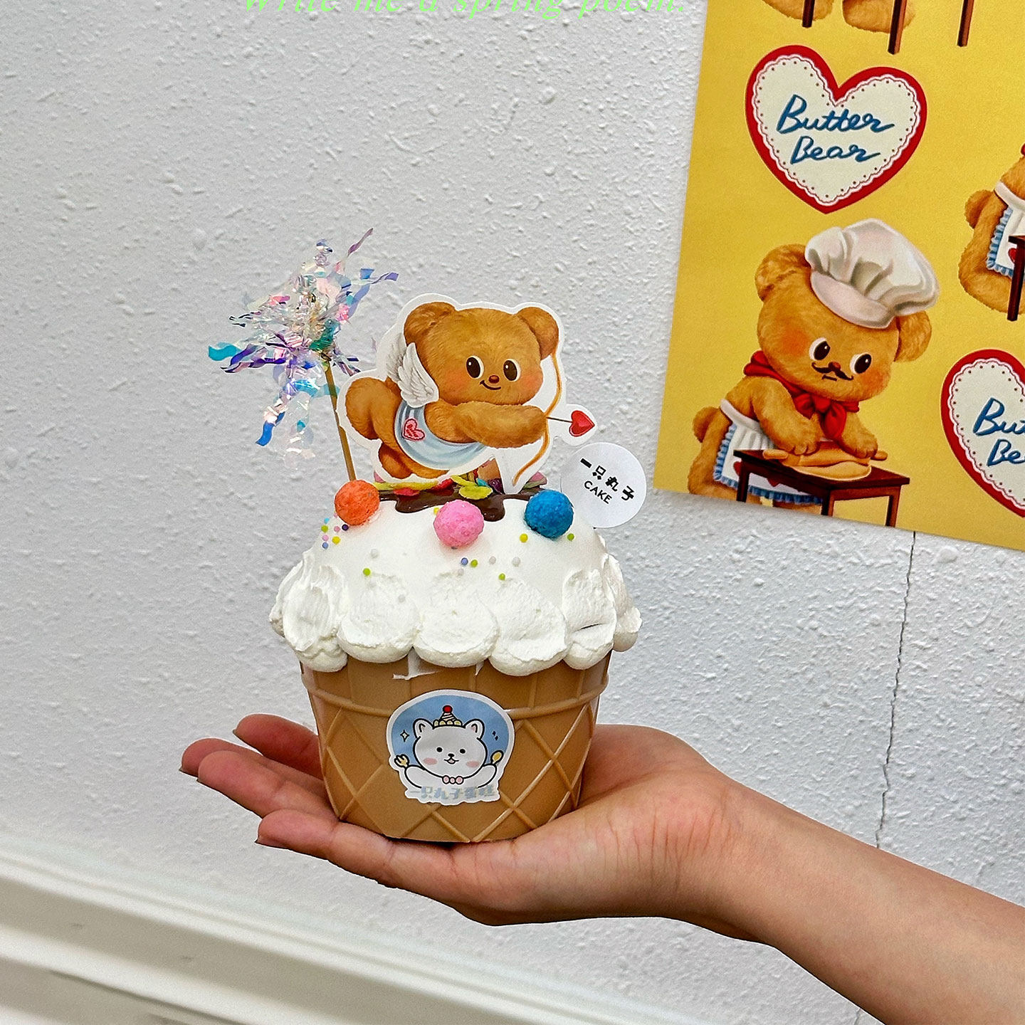 卡通61儿童节蛋筒蛋糕装饰可爱小熊插件摆件冰淇淋碗甜品包装盒,淘宝优惠券,粉丝福利购,淘宝优惠卷