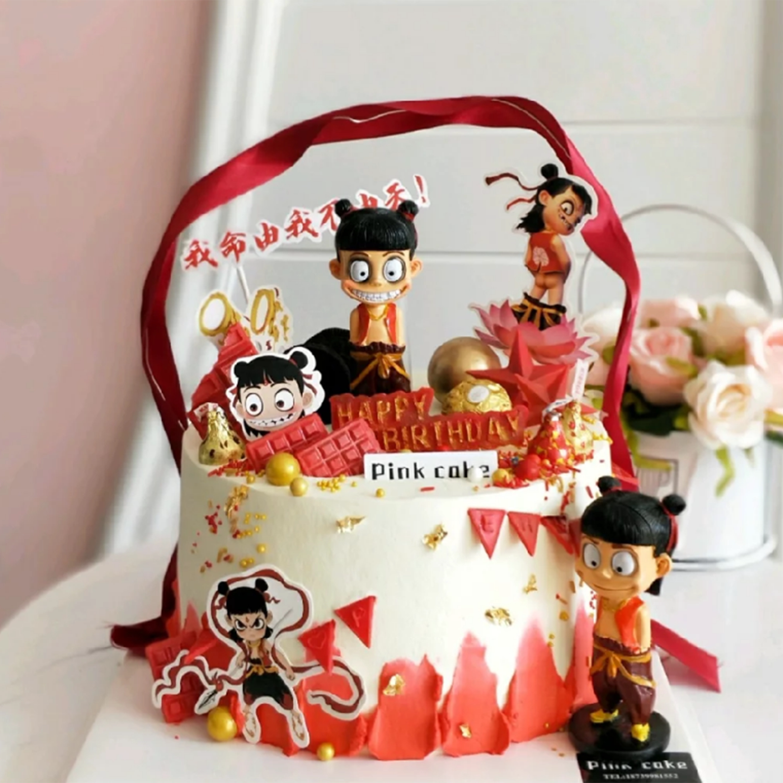 哪吒手办蛋糕装饰摆件网红创意生日烘焙哪吒插件插牌插签哪吒公仔