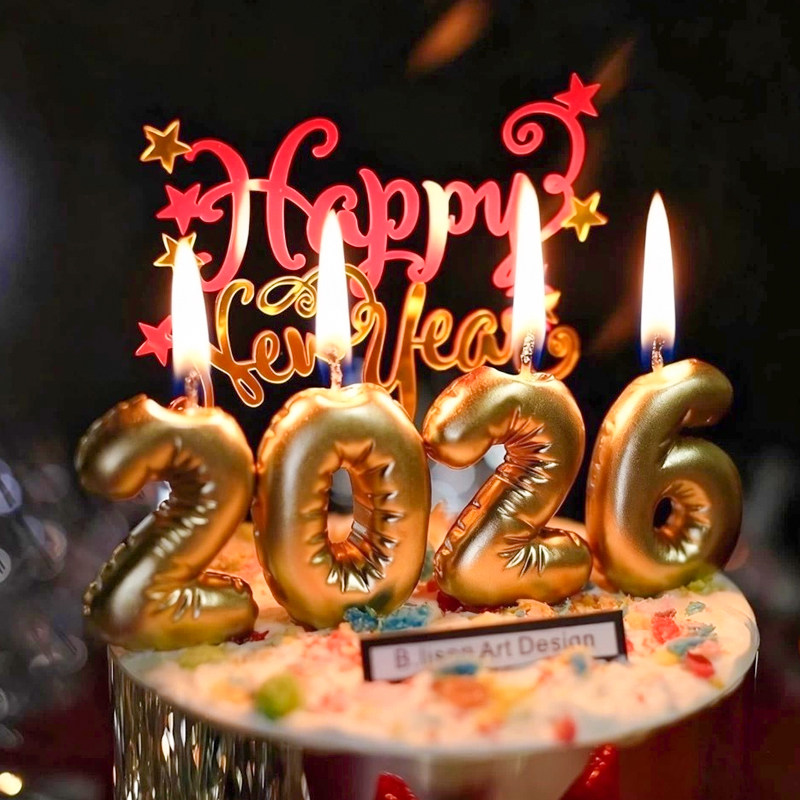 2026新年跨年派对元旦气球数字DIY蜡烛插件金色围边甜品蛋糕装饰,淘宝优惠券,粉丝福利购,淘宝优惠卷