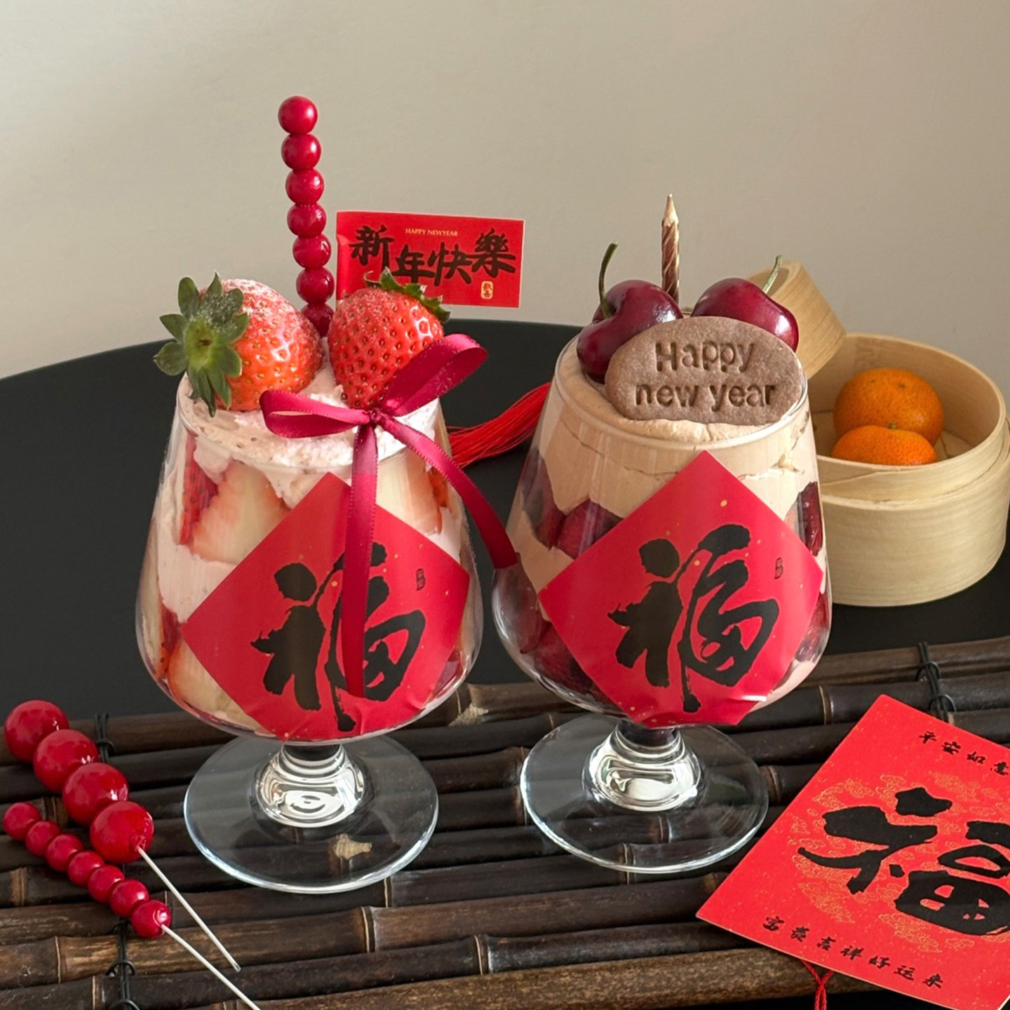 国风2026新年跨年草莓车厘子红酒杯蛋糕装饰碰碰杯福字贴小旗插件,淘宝优惠券,粉丝福利购,淘宝优惠卷