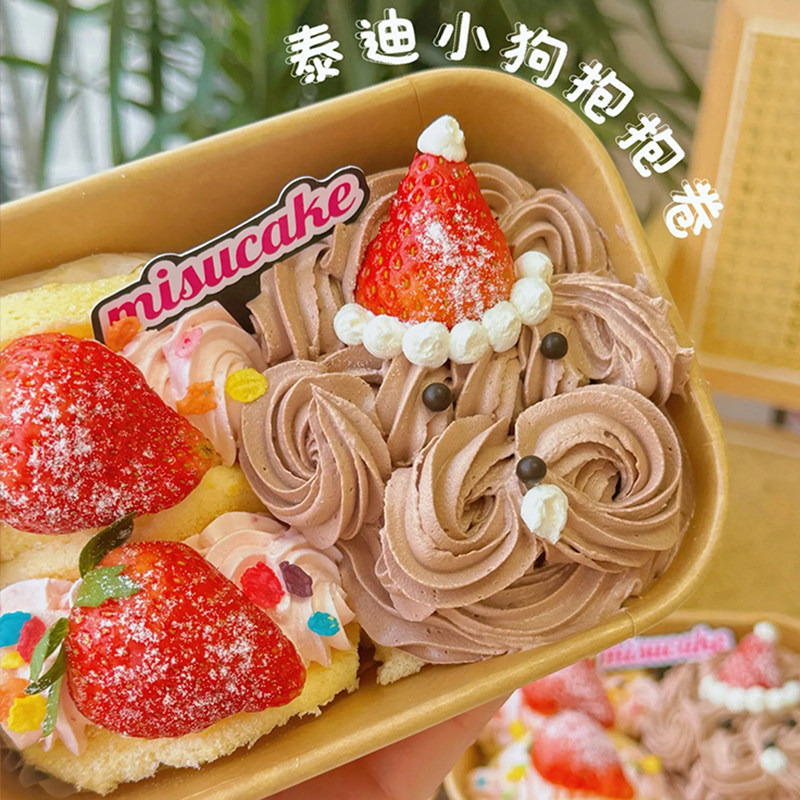 网红圣诞节泰迪小狗狗抱抱卷包装盒草莓巧克力狗狗毛巾卷打包盒子,淘宝优惠券,粉丝福利购,淘宝优惠卷