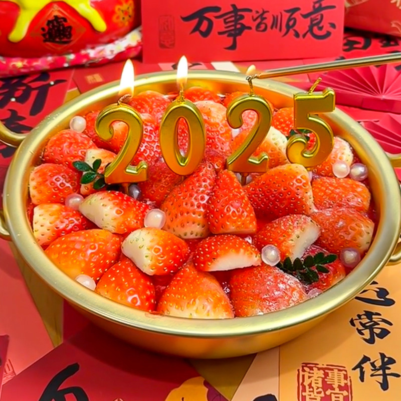 2025新年元旦金锅奶油草莓跨年夜蛋糕装饰金色数字蜡烛仪式感插件,淘宝优惠券,粉丝福利购,淘宝优惠卷