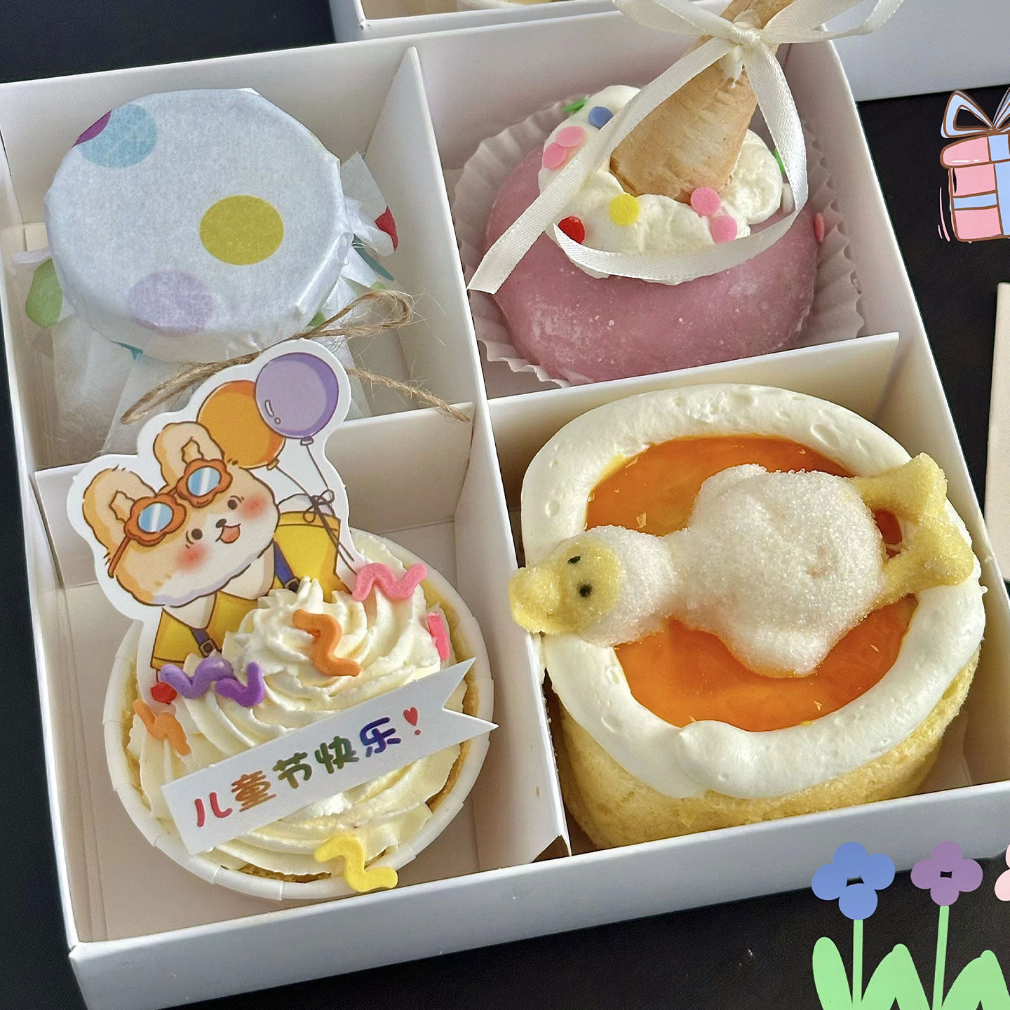 卡通六一儿童节鸭鸭小兔四宫格纸杯蛋糕装饰彩色波点丝带手提盒,淘宝优惠券,粉丝福利购,淘宝优惠卷