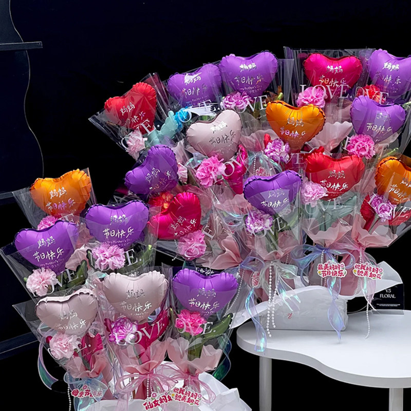 创意母亲节幼儿园亲子活动爱心气球花束DIY包装烘焙店妈妈节装饰,淘宝优惠券,粉丝福利购,淘宝优惠卷
