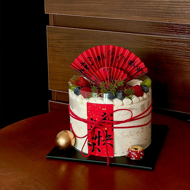 2025简约春节除夕夜水果草莓蛋糕装饰国风书法祝福语贴红折扇插件,淘宝优惠券,粉丝福利购,淘宝优惠卷