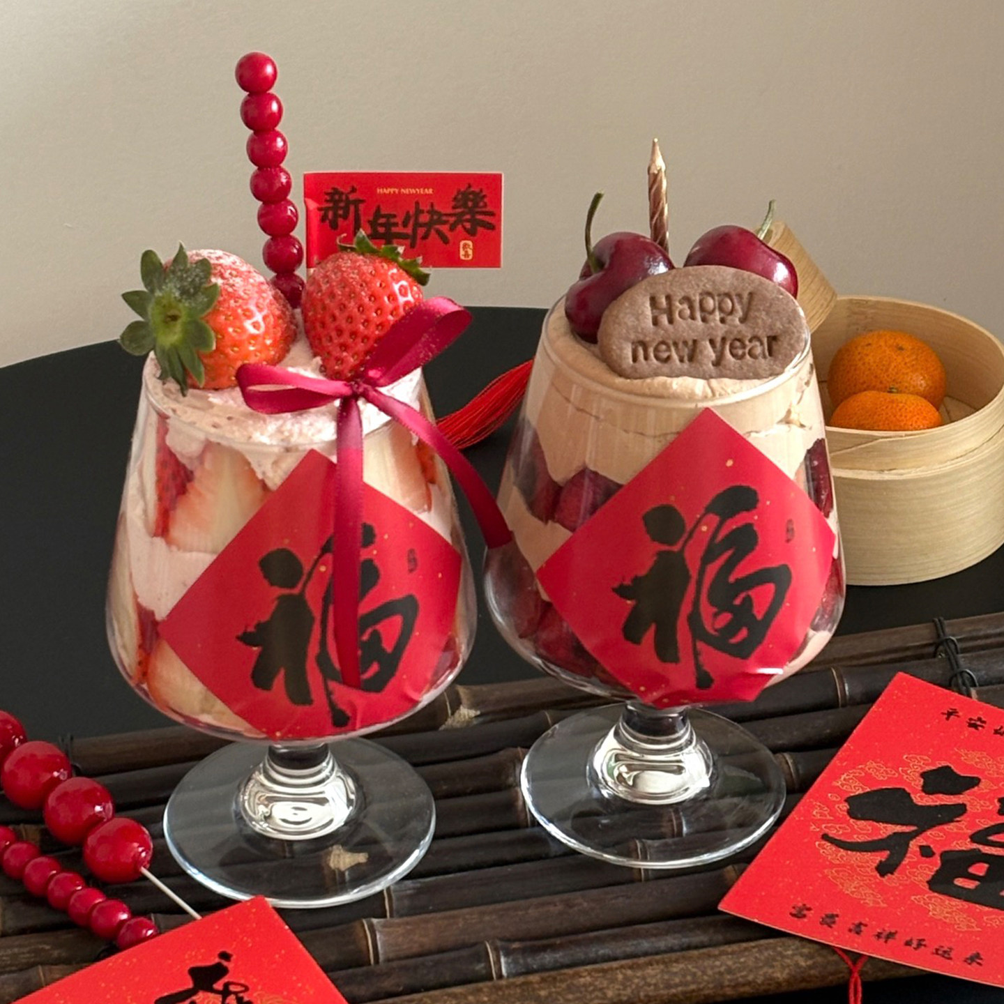 国风2026新年跨年草莓车厘子红酒杯蛋糕装饰碰碰杯福字贴小旗插件,淘宝优惠券,粉丝福利购,淘宝优惠卷