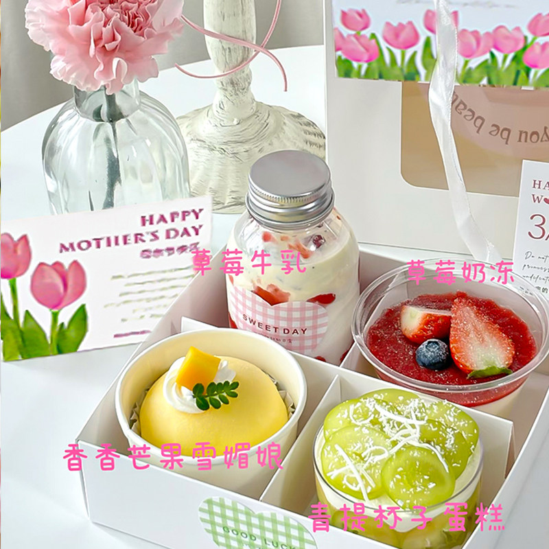 爆款母亲节四宫格鲜花甜品礼盒泡芙蛋糕妈妈伴手礼手提袋祝福贺卡,淘宝优惠券,粉丝福利购,淘宝优惠卷