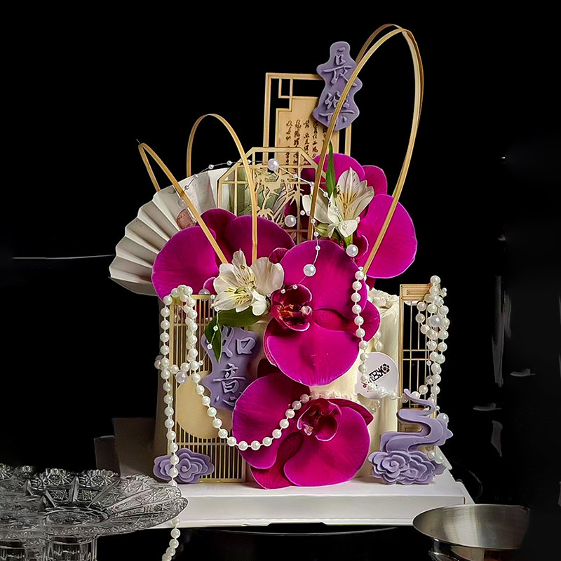 许昌男朋友国风紫色蝴蝶兰蛋糕装饰妈妈生日中式屏风折扇鲜花插件,淘宝优惠券,粉丝福利购,淘宝优惠卷