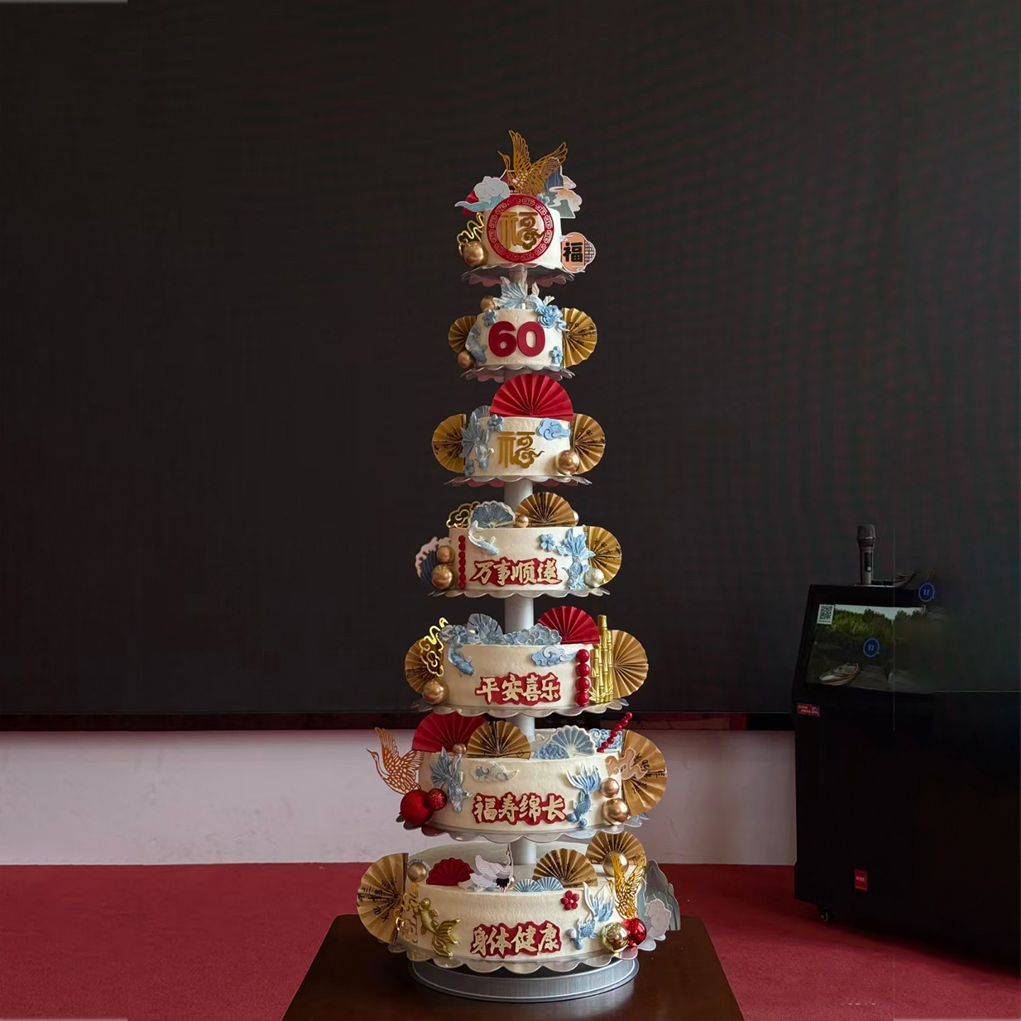 新中式长辈六十大寿6层祝寿蛋糕装饰福字祝福语折扇祥云金鱼插件,淘宝优惠券,粉丝福利购,淘宝优惠卷