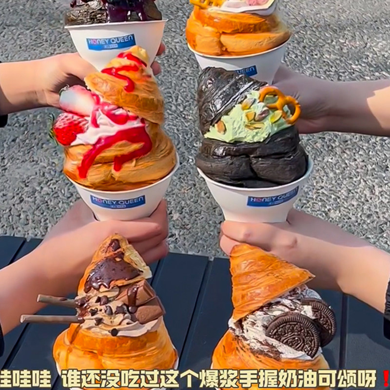 爆款春游夏日户外野餐聚会奶油可颂手握杯小蛋糕水果饼干杯子甜品,淘宝优惠券,粉丝福利购,淘宝优惠卷