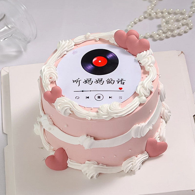 创意母亲节简约唱片蛋糕装饰糯米纸打印亚克力听妈妈的话碟片摆件,淘宝优惠券,粉丝福利购,淘宝优惠卷