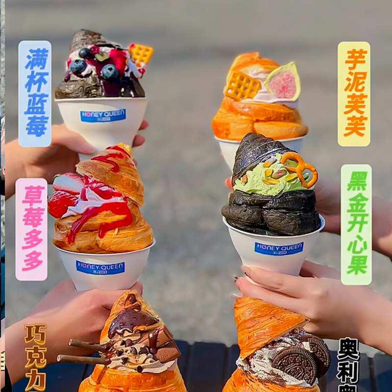 爆款春游夏日户外野餐聚会奶油可颂手握杯小蛋糕水果饼干杯子甜品,淘宝优惠券,粉丝福利购,淘宝优惠卷