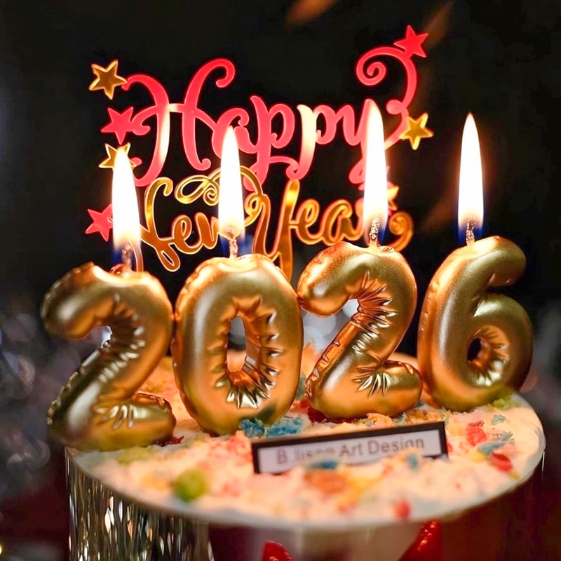 2026新年跨年派对元旦气球数字DIY蜡烛插件金色围边甜品蛋糕装饰,淘宝优惠券,粉丝福利购,淘宝优惠卷