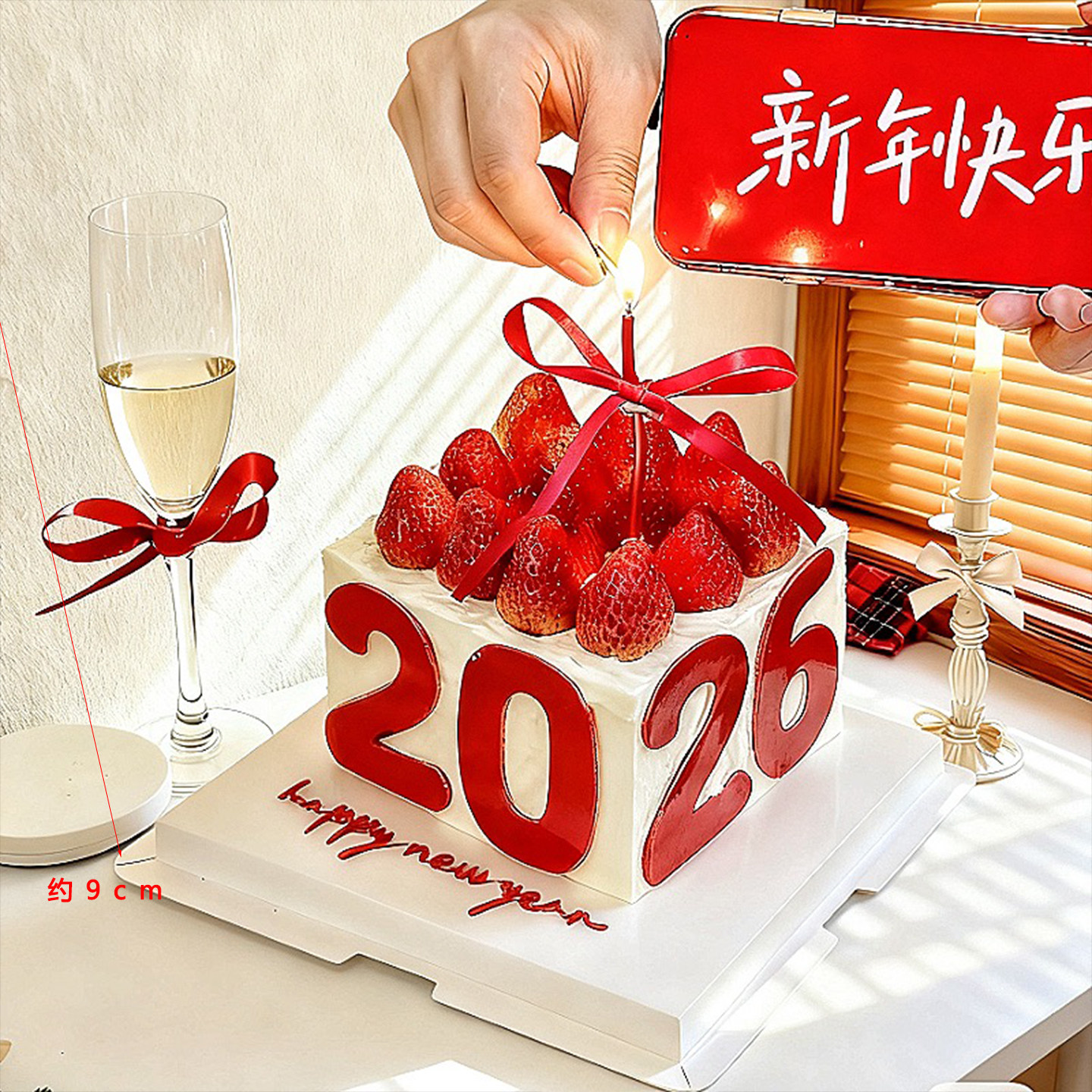 爆款2026新年马年跨年草莓蛋糕装饰红色亚克力数字春节氛围感甜品,淘宝优惠券,粉丝福利购,淘宝优惠卷