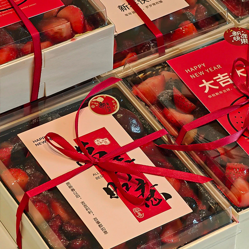 2026春节除夕夜新年车厘子草莓木片盒蛋糕提拉米苏甜品祝福语贺卡,淘宝优惠券,粉丝福利购,淘宝优惠卷