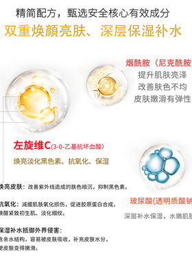 20%左旋维C高浓度VC精华液