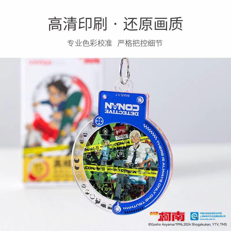 VINLAA名侦探柯南周边谷子手铐亚克力拼图创意diy儿童玩具男礼物 - 图2
